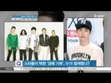 [K-STAR REPORT] Stars' different ways for donation / [ST대담] 가슴 따뜻해지는 스타들의 각양각색 선행 방식은?