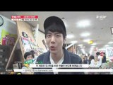 [K-STAR REPORT]To make picnic lunch box with $10/서현명의 만원만] 피크닉 3단 도시락& 현빈의 생일 도시락은?