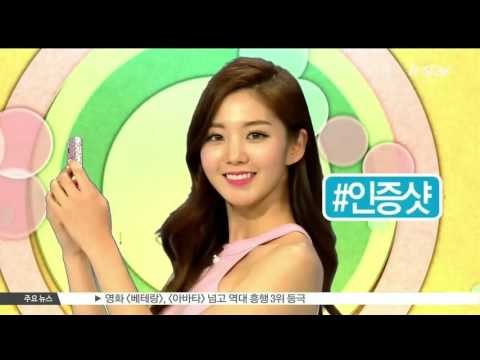 [K-STAR REPORT] How idol stars use SNS/[해시태그 스타뉴스] #아이돌_SNS_사용법
