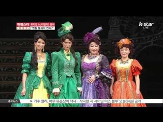 [K-STAR REPORT] Yoon Ha in new musical [Cinderella]/뮤지컬 [신데렐라]의 윤하, '멘붕의 연속'