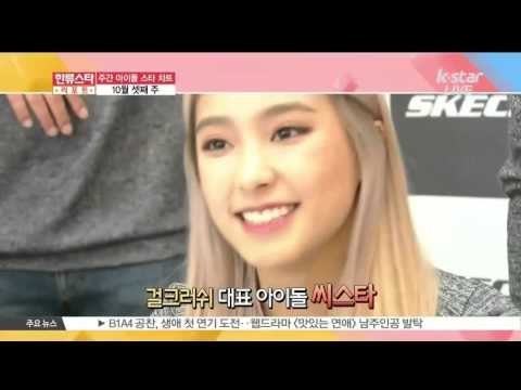 [K-STAR REPORT][Weekly Idol Star Chart ]3rd week of October / [주간 아이돌 스타 차트] 10월 셋째 주