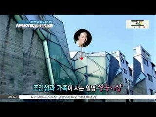 [K-STAR REPORT]Full story of Chinese fan trespassing into Jo In Sung's house 조인성 집에 중국 극성팬 침입한 사건