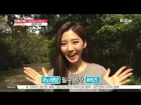 [K-STAR REPORT][HASHTAG STAR NEWS] #[해시태그 스타뉴스]#Men on fall / #추남
