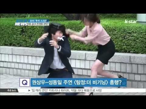 [K-STAR REPORT] Korean box office report during national holidays / '추석 스크린' 외화 공세 속 한국영화 성적은?