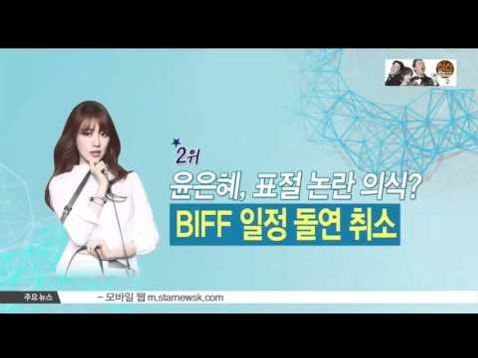 [K-STAR REPORT] 4th week of September BEST 5 /...