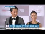 [K-STAR REPORT]Various sides of 2015 BIFF/[ST대담] 성년이 된 부산국제영화제 이모저모