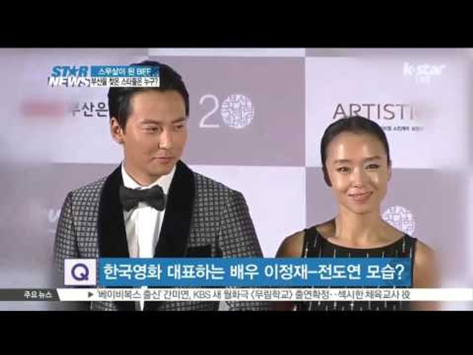 [K-STAR REPORT]Various sides of 2015 BIFF/[ST대담...