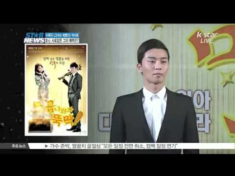 [K-STAR REPORT]All about trendy star Park Seo-jun/[그녀는 예뻤다] '대세남' 박서준, 매력 분석