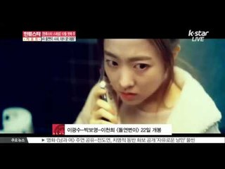 [K-STAR REPORT]3rd week of October hot keyword BEST 5/ [한류스타 스페셜] 10월 셋째 주 핫 키워드 BEST 5