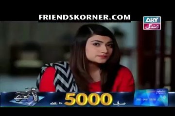 Hamari Bitya Episode 110