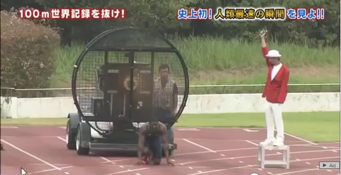 Comment battre Usain Bolt au 100m - Les japonais ont la solution