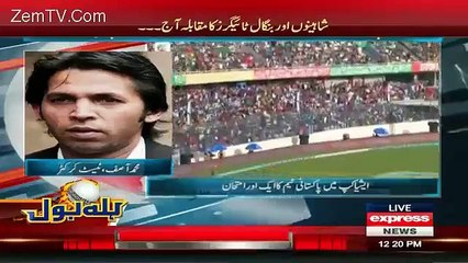 Muhammad Asif Raises Questions on Shahid Afridi’s Captaincy in Asia Cup