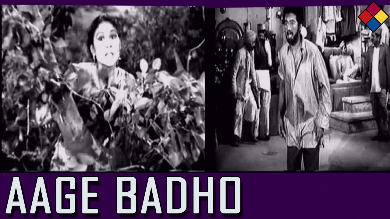 Naina Rasile Madbhare Mai Albeli Naar ... Aage Badho ... 1947...Singer...Manik Varma.