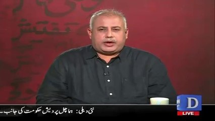 Hum Shahadat jesay Muqadas lafz ko bhi Ruswa krny pr tulay huay hain- Wusatullah Khan