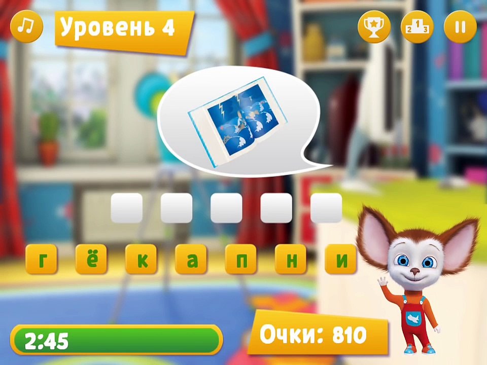 Барбоскины - Игротека с Барбоскиными для iOS и Android
