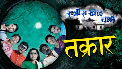 Ratris Khel Chale in Serious Trouble | Police Complaint Filed | Zee Marathi Serial