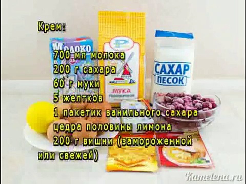 Баскский пирог с заварным кремом и вишней