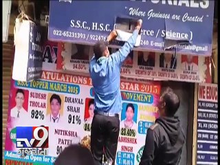 MNS workers pelt stones on shops over protest against non-Marathi language banners - Tv9 Gujarati