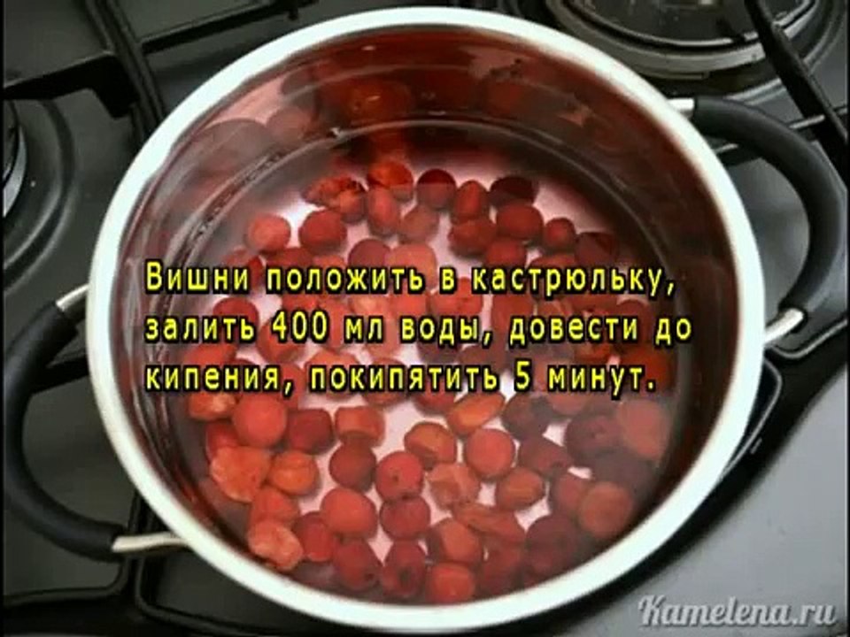 Вишневый мусс