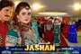 Pashto New HD Film 2016 JASHAN Hits - Mayen Ye Kram Pa Zan