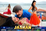 Pashto New HD Film 2016 JASHAN Hits - Wor De Lamba Da By Naghma