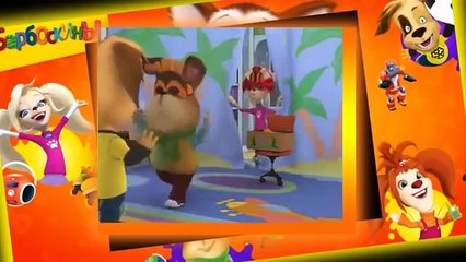 Барбоскины Смотреть 72 серия Все подряд Barboskiny MyltikDetyam