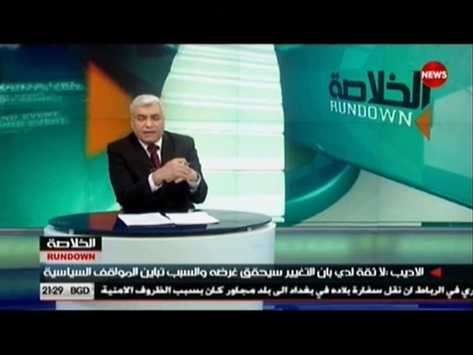 احلام العبادي في التغيير الحكومي اعتمادا على الشركاء –الاديب