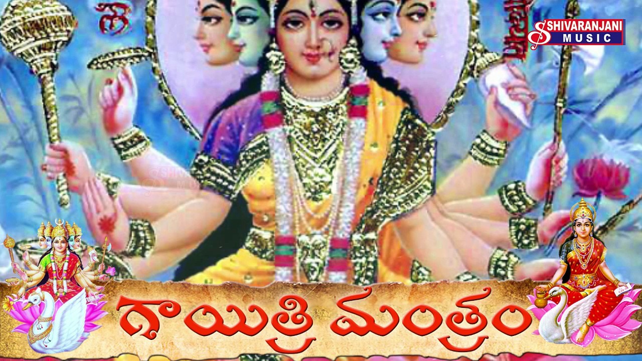 Gayatri Mantram || Durga Devi Songs || Sri Durga Manasa Smarami || Goddess Durga Devi Songs