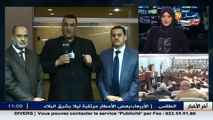 برلمان   18 مشروع سيناقش بعد المصادقة على تعديل الدستور