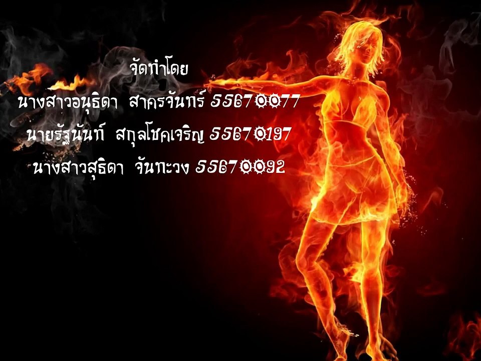 การทำ 3D โดย Arcscene 10