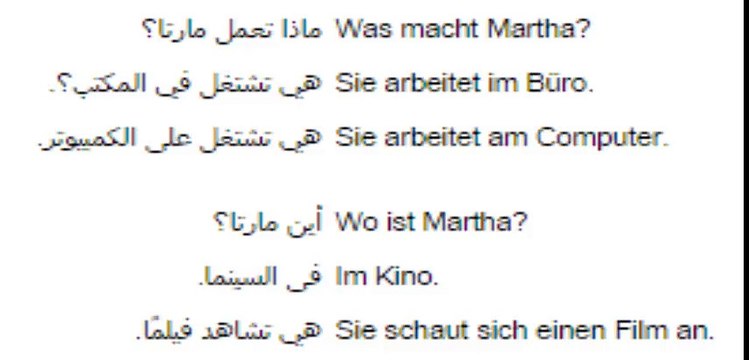 lektion 13 دروس تعليم اللغة الالمانية بدون معلم بالصوت والصورة