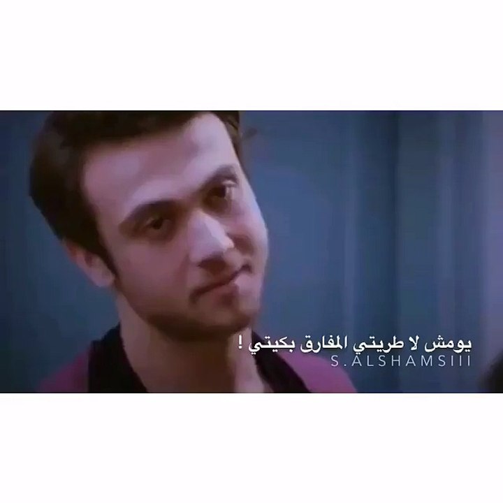 يومش لا تطري
