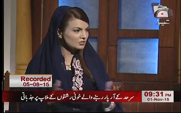 Reham Khan Views About Pti And Imran Khan What She Said To Saleem Safi In Her Interview PAKISTANI MUJRA DANCE Mujra Videos 2016 Latest Mujra video upcoming hot punjabi mujra latest songs HD video songs new songs