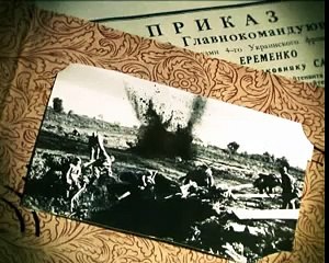 песочная анимация 9 мая