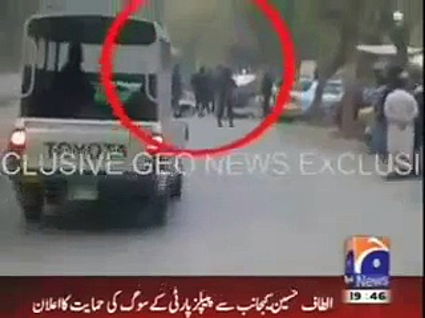 How Police Arrested Mumtaz Qadri after Killing Salman Taseer Rare Video top songs best songs new son