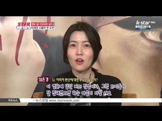 심은경, 첫 스릴러 도전 '최선을 다했어요'