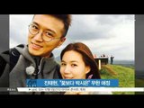 [K STAR REPORT]Park Si Eun-Jeon Tae Eun couple photo / '꽃보다 박시은' 진태현, 아내 향한 무한 애정