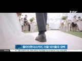 [K STAR REPORT] FLY TO THE SKY, to comeback with double single / 플라이투더스카이, 더블 타이틀곡으로 오는 14일 컴백