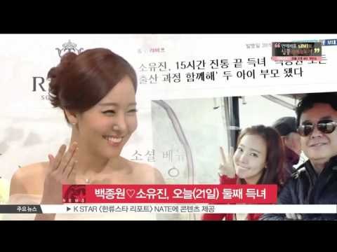 [K-STAR REPORT]Baek Jong Won♡So You Jin to have daugther / 백종원♡소유진 부부, 오늘(21일) 득녀