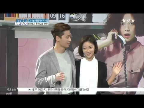 [K-STAR REPORT]Park suh Joon to transform from chubby to handsome / [그녀는 예뻤다] 박서준, 뚱남에서 훈남 변신