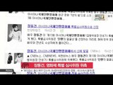 [K-STAR REPORT] Jang Dong Gun as a special panel for film festival / 장동건, 아시아나 국제단편영화제 '특별 심사위원' 위촉