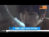 [K STAR REPORT]Jung Yong Hwa's new teaser / 정용화, 남성미 가득한 티저 영상 공개 '근육 눈길'