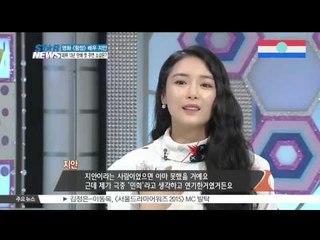 영화 [함정] 속 히로인 배우 지안과의 만남