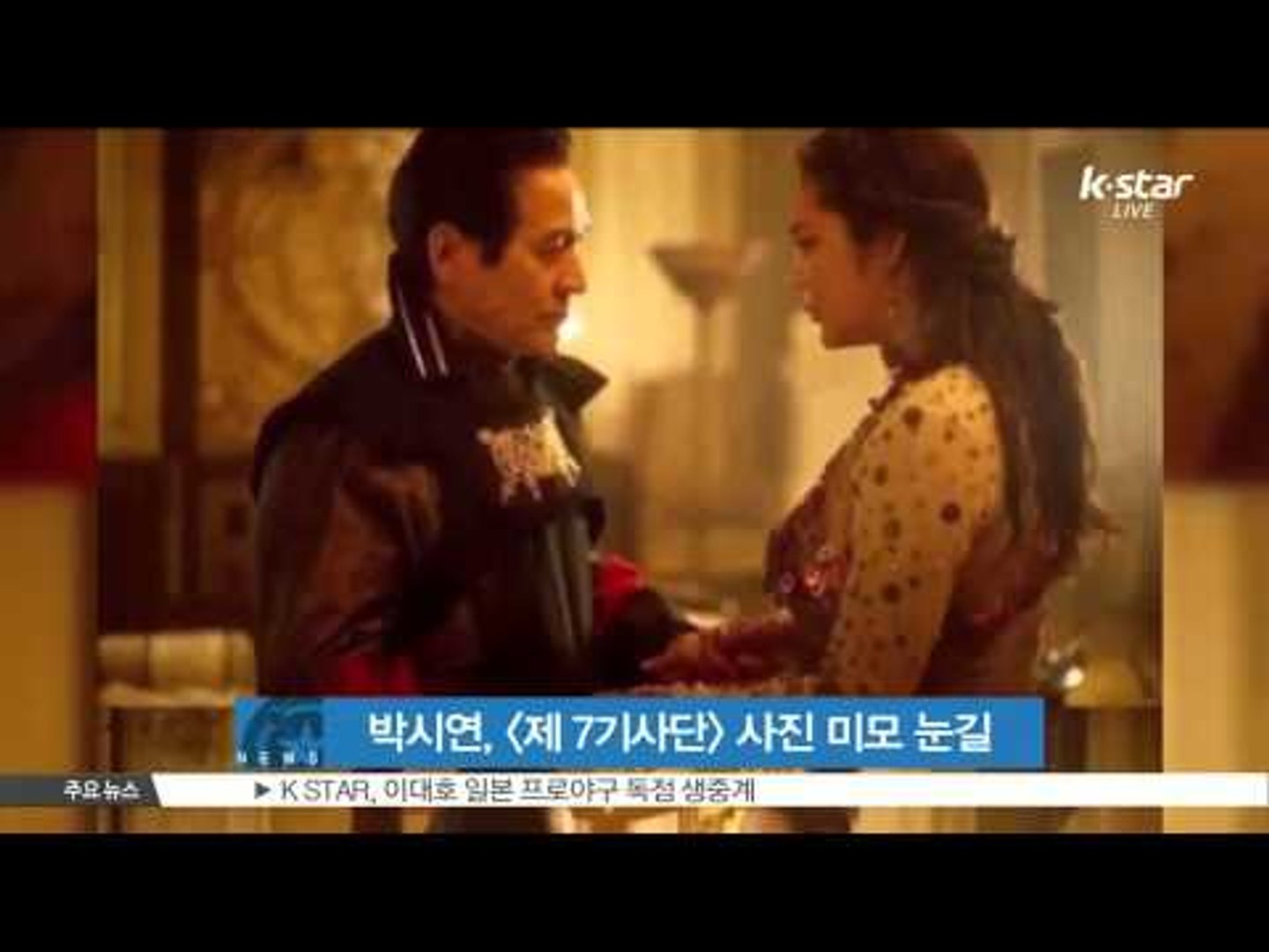 [K STAR REPORT] Park Si Yeon in Holywood [Last Knights] /박시연, 할리우드 진출작 [제 7기사단] 현장 사진 공개