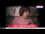 [K STAR REPORT] Kang Yong Suk defending comedian inved in criminal /강용석, '성추행 혐의' 조원석 변호 맡아olv