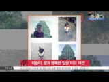 [K STAR REPORT] Park Sol Mi with her daughter /박솔미, 딸과 행복한 일상 공개 '여전한 미모'