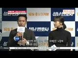 [K-STAR REPORT] Another side of Kim Go Eun / [스타 말말말] 김고은의 은근한 반격 외