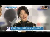 [K STAR REPORT] Behind of Seoul Drama Awards / [ST대담] 제10회 서울드라마어워즈 비하인드 스토리