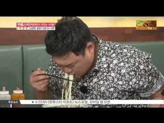 [K STAR REPORT][TASTY GUYS] How to eat pho well/ [맛있는 녀석들] 김준현 쌀국수 인생 다시 시작?