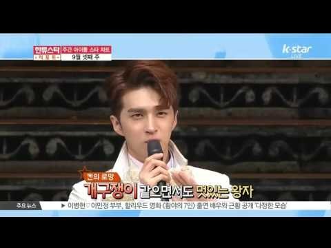 [K-STAR REPORT] [Weekly Idol Star Chart] 4th week of September / [주간 아이돌 스타 차트] 9월 넷째 주